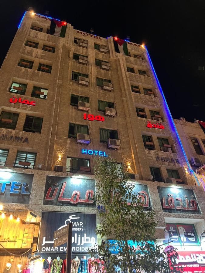 Downtown Hawaa Amman Hotel Екстер'єр фото